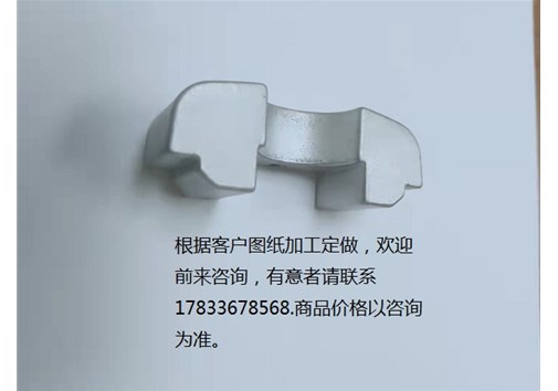 五金制品 鑄造零件 五金加工