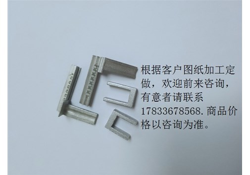 鑄造工藝的設(shè)計(jì)？