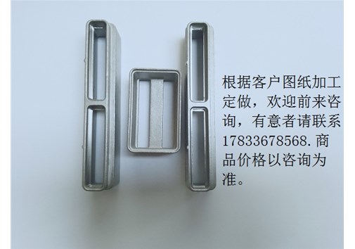 什么是精鑄？