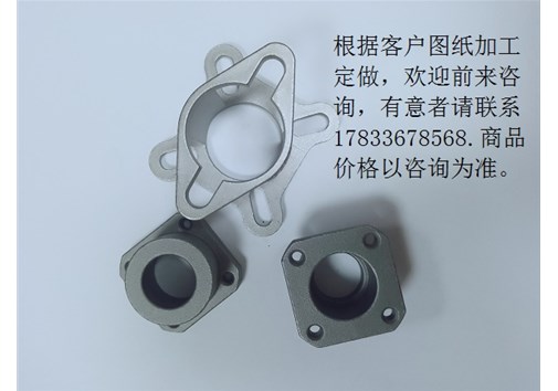 八類五金配件簡介