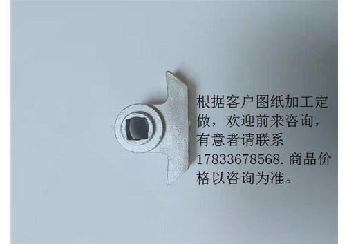 什么是熔煉？