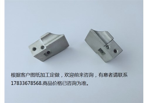 進口五金配件品牌