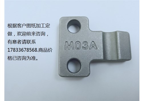 五金飾品的選擇