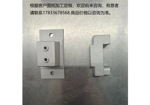 五金配件的分類有哪些？