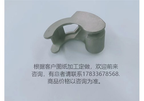 五金配件是什么？