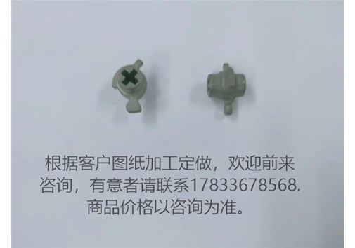 中國精密五金發(fā)展?jié)摿Γ?>
                        
                    </div>
                    <div   id=