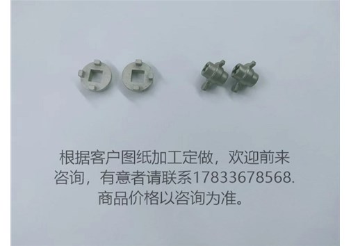 五金的含義？