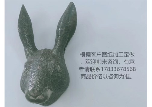 五金發(fā)展？