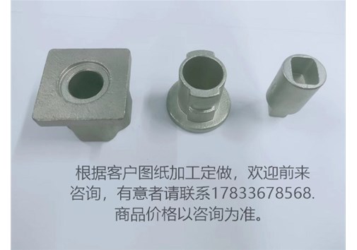 精鑄的含義？