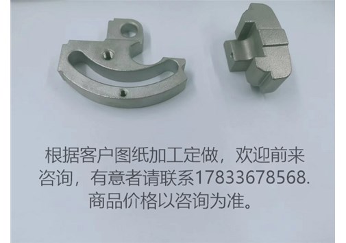 五金的分類有哪些？