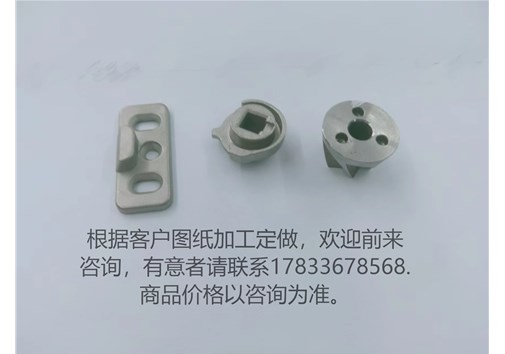 我國精密五金加工業(yè)的現(xiàn)狀與發(fā)展前景？