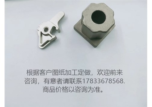 精鑄的含義？