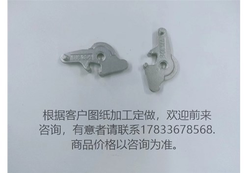 鋼鐵的‘變身’？