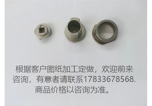 不銹鋼精密鑄造？