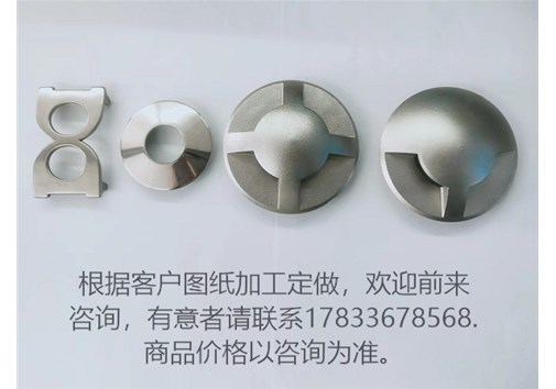 精密鑄造的含義？