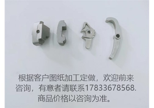 五金配件的定義？