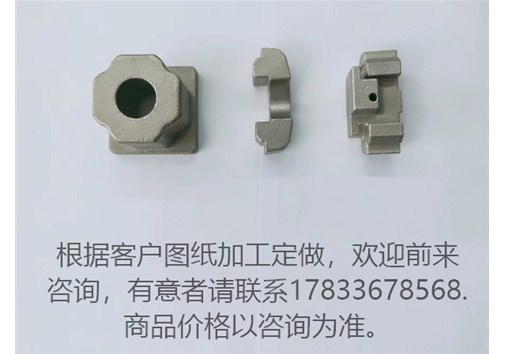 精密鑄造廠家東旺？