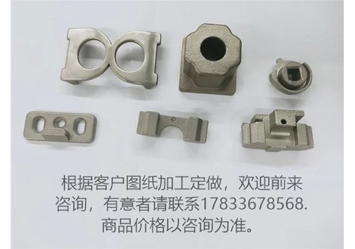 精密五金制品的鑄造？