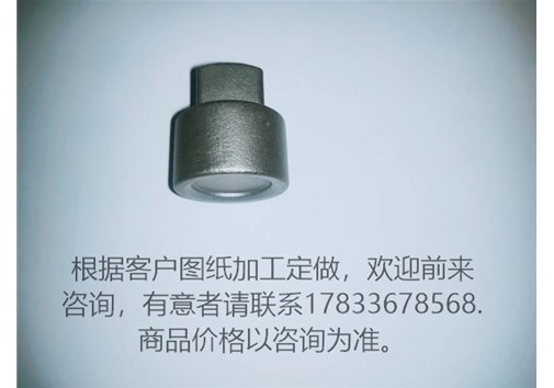 精密五金制品？