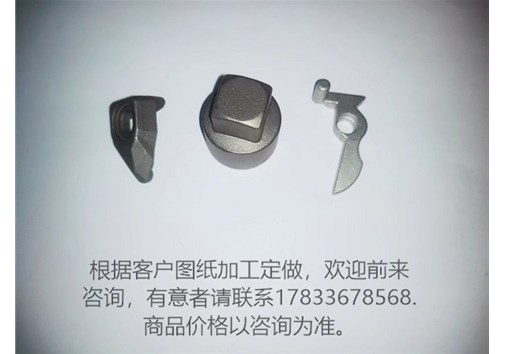 什么是鑄造件？