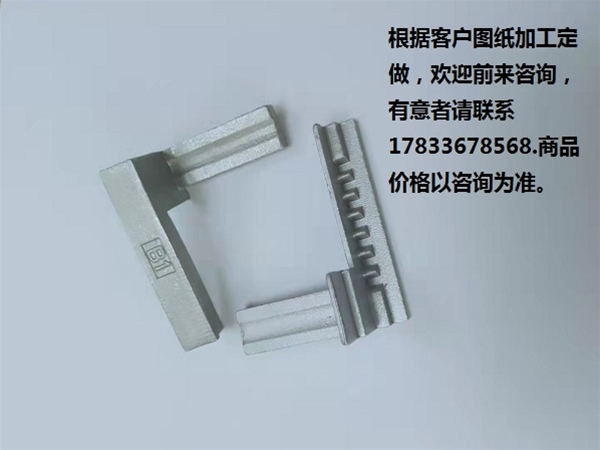 五金 不銹鋼 鑄造  零件 金屬