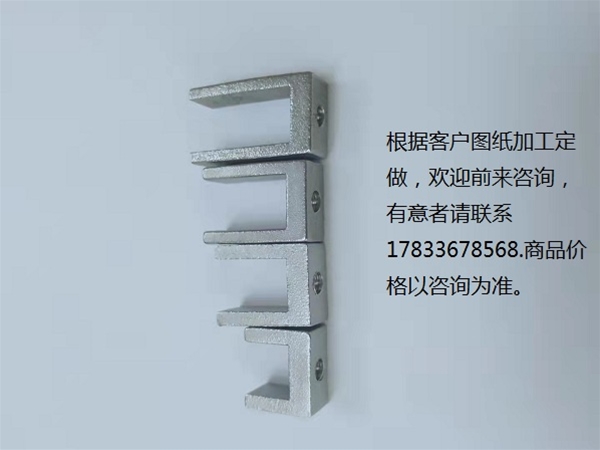 五金 不銹鋼 鑄造  零件 金屬