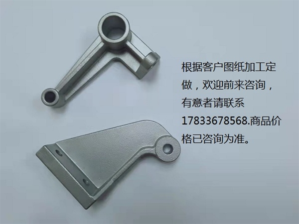 五金 不銹鋼 鑄造 鎖座 零件金屬