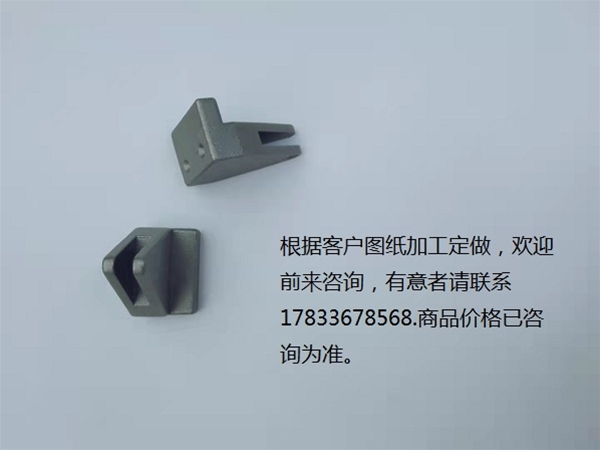 五金 不銹鋼 鑄造  零件 金屬