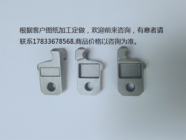 東旺五金金屬鑄造產(chǎn)品