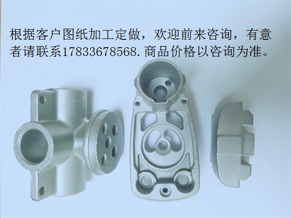 五金制品 東旺精鑄 精密五金產(chǎn)品