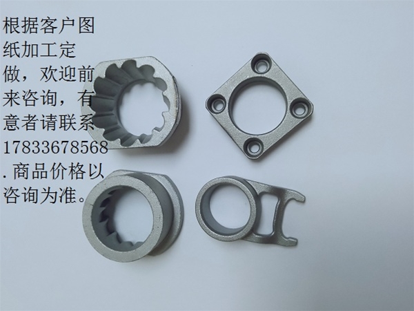 五金制品 東旺精鑄 精密五金產(chǎn)品