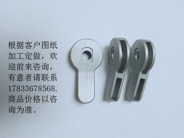 五金制品 東旺精鑄 精密五金產(chǎn)品