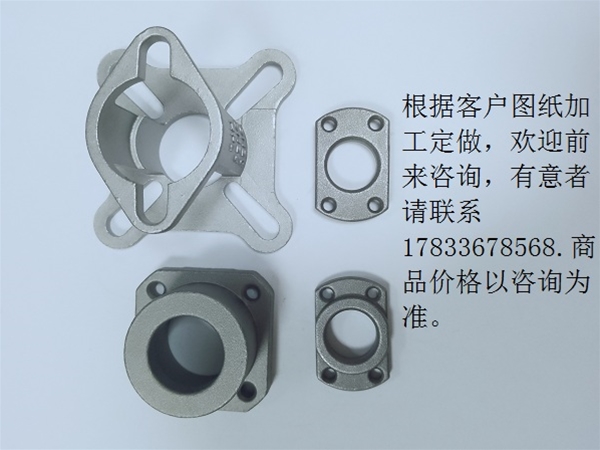 五金制品 東旺精鑄 精密五金產(chǎn)品 支架