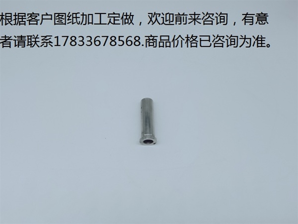 五金 不銹鋼 鑄造  零件 金屬