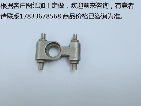 五金 不銹鋼 鑄造  零件 金屬