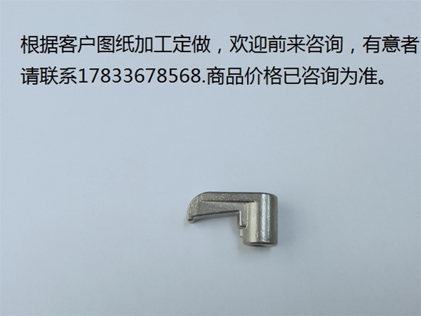 五金 不銹鋼 鑄造  零件 金屬