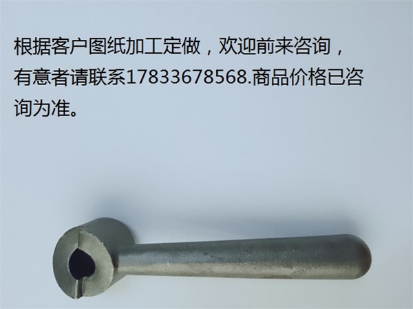 五金 不銹鋼 鑄造  零件 金屬