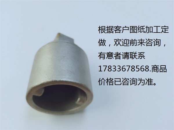 五金 不銹鋼 鑄造  零件 金屬