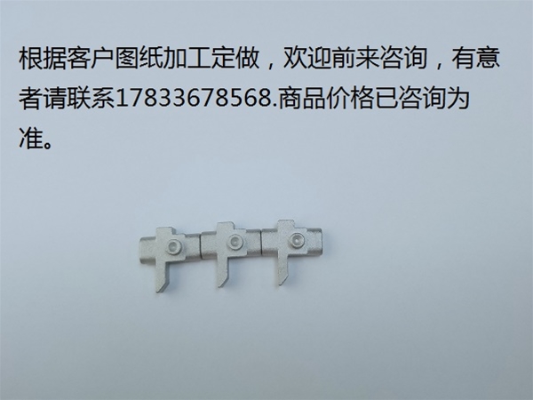 五金 不銹鋼 鑄造  零件 金屬