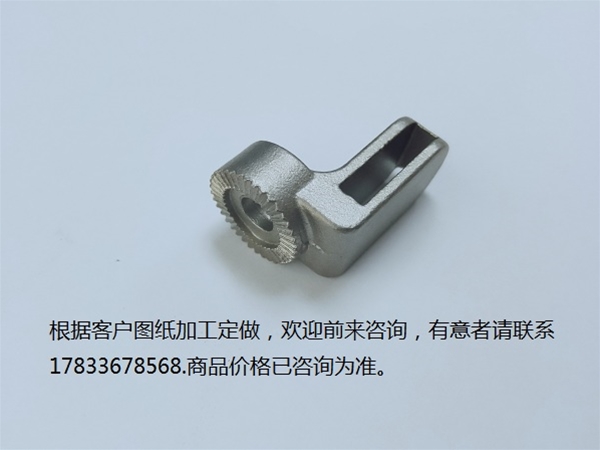 五金 不銹鋼 鑄造  零件 金屬