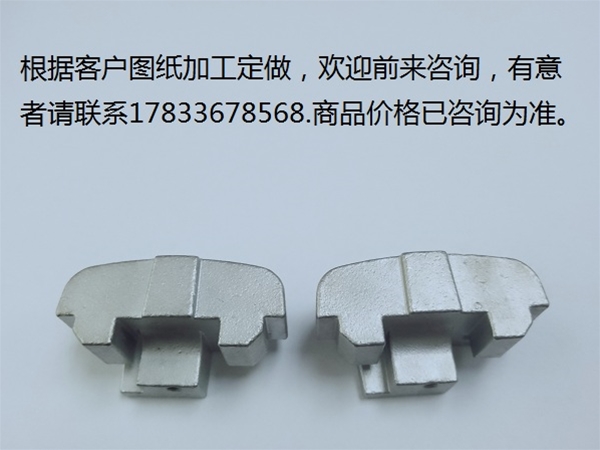 五金 不銹鋼 鑄造  零件 金屬