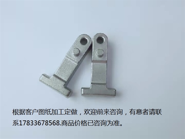 五金 不銹鋼 鑄造  零件 金屬