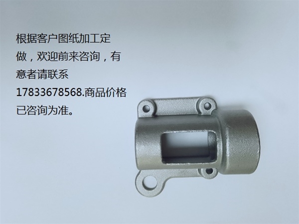 五金 不銹鋼 鑄造  零件 金屬