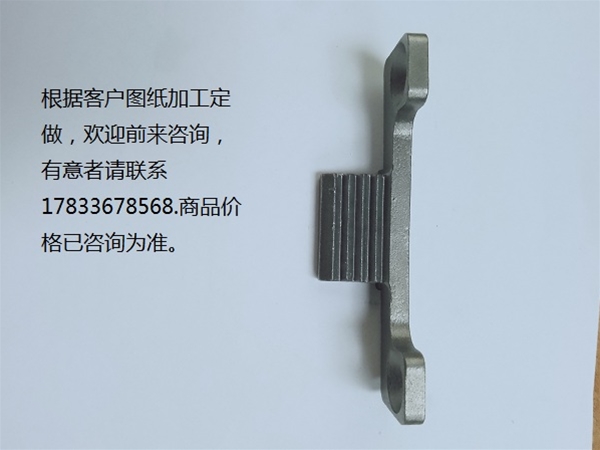 五金 不銹鋼 鑄造  零件 金屬