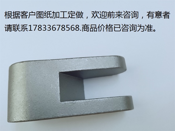 五金 不銹鋼 鑄造  零件 金屬