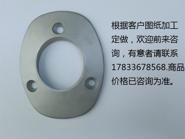 五金 不銹鋼 鑄造  零件 金屬