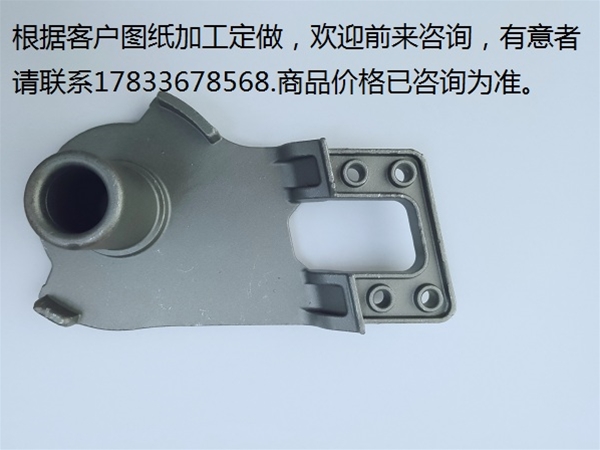 五金 不銹鋼 鑄造  零件 金屬