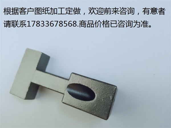 五金 不銹鋼 鑄造  零件 金屬