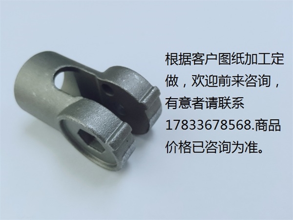 五金 不銹鋼 鑄造  零件 金屬