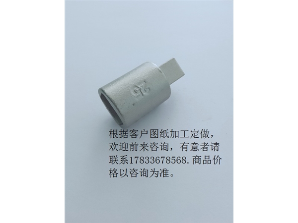 五金制品 東旺精鑄 精密五金產(chǎn)品